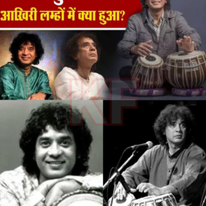 Legendary Zakir Hussain Passes Away: Shocking Last Moments Zakir What Happened in His Final Moments?|KF